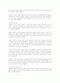사회복지의 의의 및 목적을 토대로 사회복지 개념에 대해 논하세요 2페이지