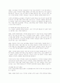 산업화, 도시화, 핵가족화가 진행되면서 우리 사회의 공동체가 많이 무너져 가는 현상을 볼 수 있습니다 3페이지