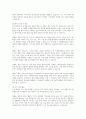 산업화, 도시화, 핵가족화가 진행되면서 우리 사회의 공동체가 많이 무너져 가는 현상을 볼 수 있습니다 5페이지