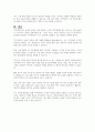 산업화, 도시화, 핵가족화가 진행되면서 우리 사회의 공동체가 많이 무너져 가는 현상을 볼 수 있습니다 7페이지
