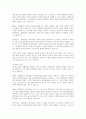 우리나라 자활사업의 유형 성과와 한계 향후 발전대책에 대해 간단히 설명하시오 3페이지