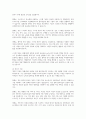 우리나라 자활사업의 유형 성과와 한계 향후 발전대책에 대해 간단히 설명하시오 7페이지