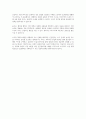 인간관계의 개념을 설명하고, 인간관계의 중요성과 자신의 인간관계역량 개발방안에 대해 논하시오 8페이지