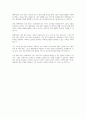 장애아동이 삶을 살아가며 가질 수 있는 권리에 대하여 찾아보고 서술하세요 8페이지