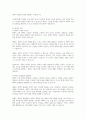 장애인복지정책 중 하나를 선택하여 문제점 및 개선방안 보고서 작성하시오 2페이지