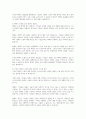 장애인복지정책 중 하나를 선택하여 문제점 및 개선방안 보고서 작성하시오 3페이지