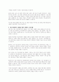 지역사회 연계를 통한 학교사회복지를 설명하시오 6페이지