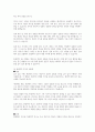 질적연구의 유형(근거이론, 현상학적 연구, 민속지학 연구)을 설명하시오 6페이지