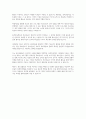 청소년활동 과정의 이론적인 토대를 정리하여 제출하시오 7페이지