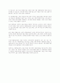 평생학습사회란 무엇인가 10페이지