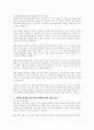 학교에서 ADHD 학생이 있다면 학교사회복지사로서 어떻게 개입할지 실천방안을 서술하시오 3페이지