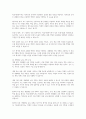 학교에서 ADHD 학생이 있다면 학교사회복지사로서 어떻게 개입할지 실천방안을 서술하시오 4페이지