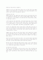 학교에서 ADHD 학생이 있다면 학교사회복지사로서 어떻게 개입할지 실천방안을 서술하시오 5페이지