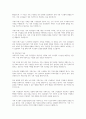 가족치료의 개념, 가족 치료사의 역할, 가족 치료사에게 필요한 자질을 설명하시오 2페이지