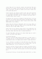 가족치료의 개념, 가족 치료사의 역할, 가족 치료사에게 필요한 자질을 설명하시오 4페이지