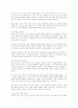 가족치료의 개념, 가족 치료사의 역할, 가족 치료사에게 필요한 자질을 설명하시오 6페이지