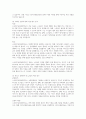 노인장기요양보험제도에 대하여 사회복지정책 분석틀을 이용하여 분석하고, 제도의 문제점과 개선안에 대하여 본인의 생각으로 서술하시오 2페이지
