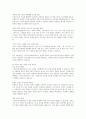 노인장기요양보험제도에 대하여 사회복지정책 분석틀을 이용하여 분석하고, 제도의 문제점과 개선안에 대하여 본인의 생각으로 서술하시오 5페이지