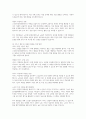 노인장기요양보험제도에 대하여 사회복지정책 분석틀을 이용하여 분석하고, 제도의 문제점과 개선안에 대하여 본인의 생각으로 서술하시오 6페이지
