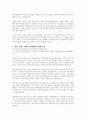 미국 학교사회복지의 역사 및 발달과정을 설명하시오 4페이지