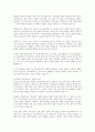 미국 학교사회복지의 역사 및 발달과정을 설명하시오 6페이지