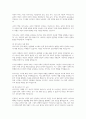 복지국가의 등장과 위기 그리고 신자유주의 시대 사회복지의 위치에 대해 기술하시오 2페이지