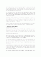 복지국가의 등장과 위기 그리고 신자유주의 시대 사회복지의 위치에 대해 기술하시오 3페이지