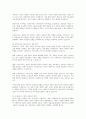 복지국가의 등장과 위기 그리고 신자유주의 시대 사회복지의 위치에 대해 기술하시오 4페이지