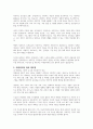 복지국가의 등장과 위기 그리고 신자유주의 시대 사회복지의 위치에 대해 기술하시오 5페이지
