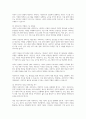 복지국가의 등장과 위기 그리고 신자유주의 시대 사회복지의 위치에 대해 기술하시오 6페이지