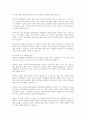사회복지 실천의 대전제가 되는 환경 속의 인간의 개념을 정리하고 사회환경 수준을 거시체계, 중시체계, 외체계, 미시체계로 요약한 후 현재 학습자 자신이 속해있는 체계와 관련하여 환경과의 상호작용이 자신에게 어떤 영향을 주고 있는 기술하시오 3페이지