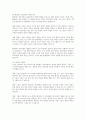 사회복지 실천의 대전제가 되는 환경 속의 인간의 개념을 정리하고 사회환경 수준을 거시체계, 중시체계, 외체계, 미시체계로 요약한 후 현재 학습자 자신이 속해있는 체계와 관련하여 환경과의 상호작용이 자신에게 어떤 영향을 주고 있는 기술하시오 5페이지