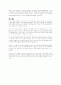 사회복지 실천의 대전제가 되는 환경 속의 인간의 개념을 정리하고 사회환경 수준을 거시체계, 중시체계, 외체계, 미시체계로 요약한 후 현재 학습자 자신이 속해있는 체계와 관련하여 환경과의 상호작용이 자신에게 어떤 영향을 주고 있는 기술하시오 6페이지