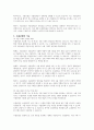 수출보험의 기능에 대한 설명과 그 중 해상보험의 기능을 강조하여 설명하시오 2페이지