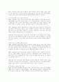 수출보험의 기능에 대한 설명과 그 중 해상보험의 기능을 강조하여 설명하시오 5페이지