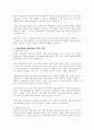 수출보험의 기능에 대한 설명과 그 중 해상보험의 기능을 강조하여 설명하시오 6페이지