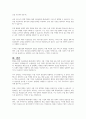 수출보험의 기능에 대한 설명과 그 중 해상보험의 기능을 강조하여 설명하시오 7페이지