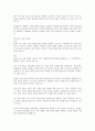 인플레이션감축법(IRA)의 이해를 설명하시오 3페이지