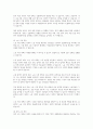 인플레이션감축법(IRA)의 이해를 설명하시오 5페이지