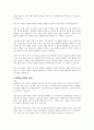 인플레이션감축법(IRA)의 이해를 설명하시오 6페이지
