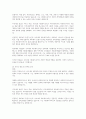 조직유형 및 구조에 관한 다양한 이론을 참고하여 우리나라 사회복지조직이 어떤 성격을 갖고 있는지 진단하고 우리나라 풍토에 적합한 조직 구조 및 유형에 대해 논하시오 4페이지