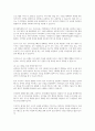 조직유형 및 구조에 관한 다양한 이론을 참고하여 우리나라 사회복지조직이 어떤 성격을 갖고 있는지 진단하고 우리나라 풍토에 적합한 조직 구조 및 유형에 대해 논하시오 7페이지