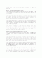 콜버그의 도덕적 발달 단계에 대하여 작성하시오 3페이지