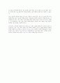 학교폭력의 특성에 대해 설명하고, 학교폭력의 예방 및 대처방안에 대해 논하시오 10페이지