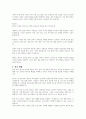 한부모 가족을 위한 프로그램 계획과 설계, 개발을 기술하시오 2페이지