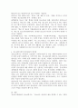 청소년복지의 개념과 청소년기 발달의 특성을 분석하고 청소년복지 정책 및 실천내용의 개선점을 기술하세요. 5페이지