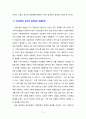 [가족상담및가족치료] 가족상담의 윤리적 딜레마에 대한 해결방안을 설명하시오. 5페이지