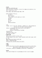 A+자료 임신성고혈압 Gestational hypertension case study 6페이지