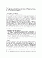 2023년 인제 대학교 해운대 백병원 간호사 최종합격 자기소개서 학점 및 스펙 첨부 3페이지
