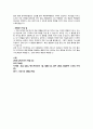 2023년 인제 대학교 해운대 백병원 간호사 최종합격 자기소개서 학점 및 스펙 첨부 4페이지